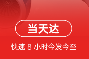 锡林浩特机场邮寄航空货运公司【机场