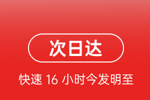 锡林浩特机场邮寄航空货运 航空货运