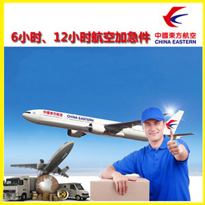锡林浩特机场邮寄公司谈空运的四大作用是什么